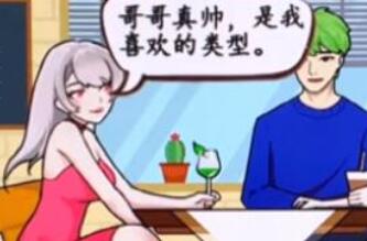 汉字找茬王绿茶语录击败绿茶通关方法