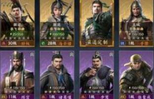 战地无疆陈情孙子兵法问答答案