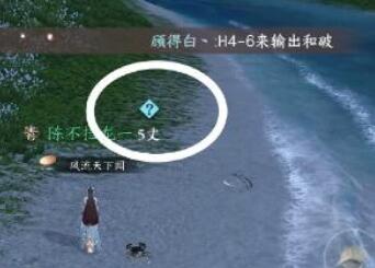 逆水寒手游划沙归家通关步骤