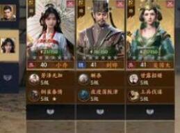战地无疆陈情六韬问答对应答案