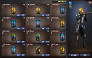 CF体验服问卷8月答案最新