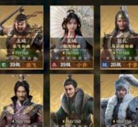 战地无疆陈情曹操斩杀粮官问答答案