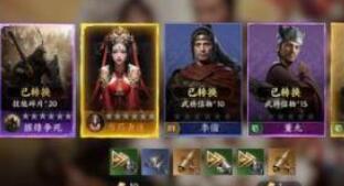 战地无疆陈情张飞问答答案大全