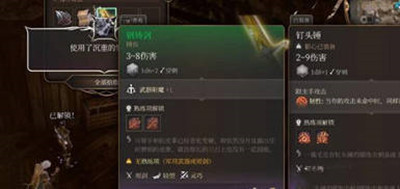 博德之门3钢铸剑怎么获得的