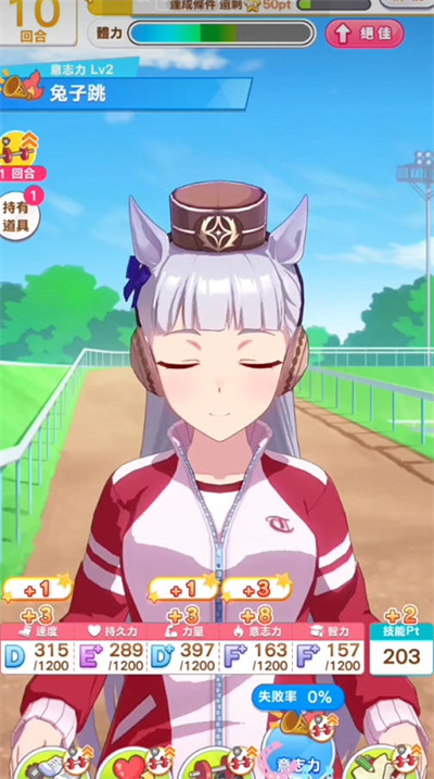 闪耀优俊少女黄金船培养全攻略